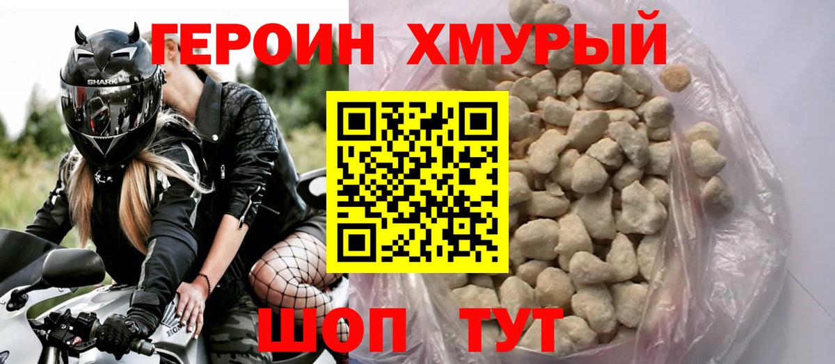Каннабис  Ульяновск  Вход с VPN  ЭКСТАЗИ  Меф кристаллы  Гашиш  Конопля  МДМА  COCAIN 