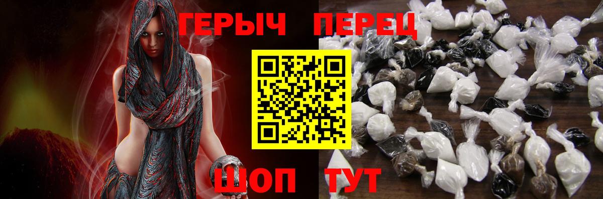 ГЕРОИН Афган  Вход с VPN  Ульяновск 
