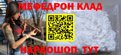 прущие крисы Можга