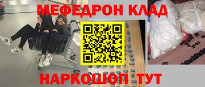 метадон Можайск