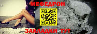 герыч Моздок