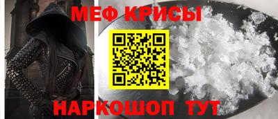 герыч Моздок