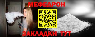 герыч Моздок