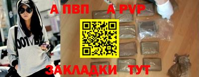 прущие крисы Можга