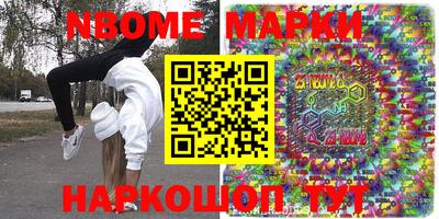 герыч Моздок