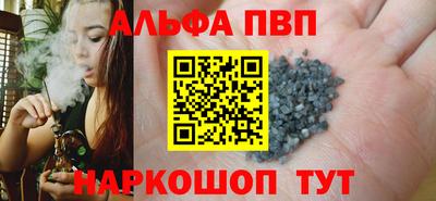гашик Мариинск