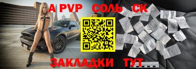 прущие крисы Можга