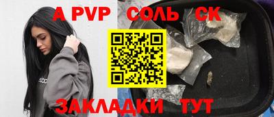 метадон Можайск
