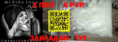 герыч Моздок
