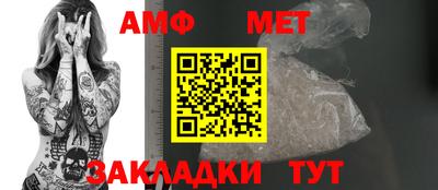 мефедрон Малоярославец