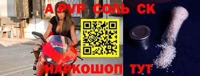 прущие крисы Можга