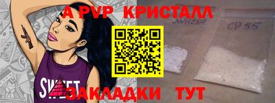 прущие крисы Можга