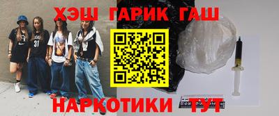 герыч Моздок