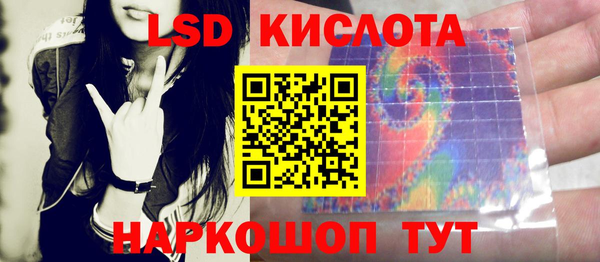 hydra онион  LSD-25 экстази ecstasy  Вход с VPN  Ульяновск 