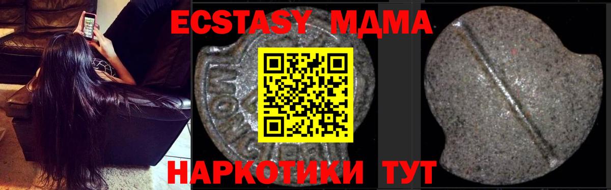 MDMA VHQ Ульяновск