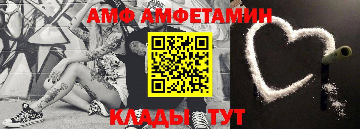 Метамфетамин винт Ульяновск