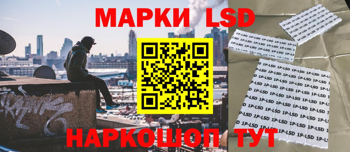 Марки N-bome 1,5мг Ульяновск
