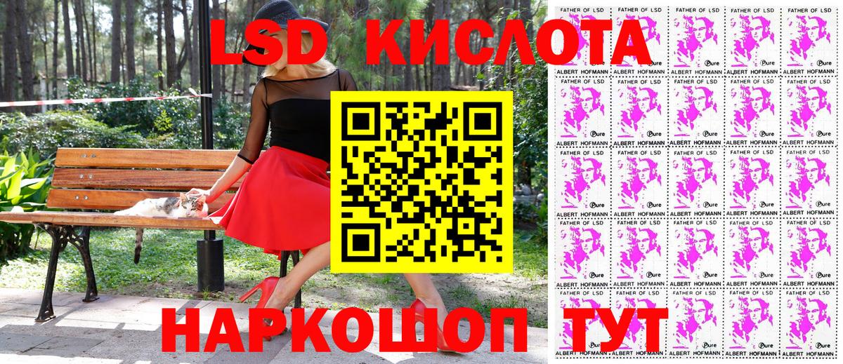 Наркотические марки  Марки 25I-NBOMe 1,8мг  Вход с VPN  Ульяновск  Марки 25I-NBOMe 1,8мг 