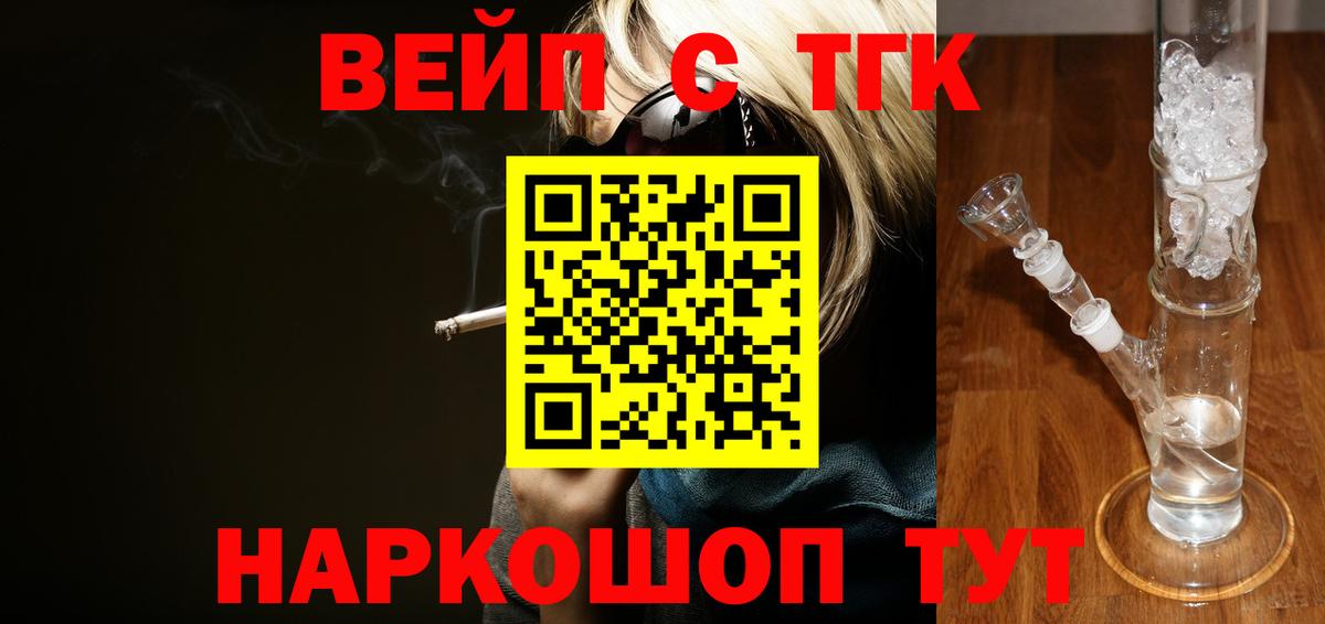 Ульяновск  Дистиллят ТГК Wax  ТГК гашишное масло  хочу наркоту  Вход с VPN 