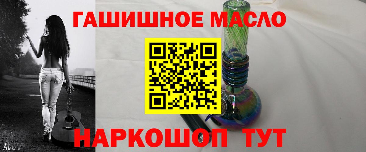 ТГК концентрат Ульяновск