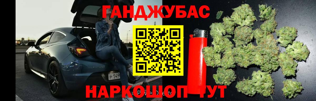 Каннабис Amnesia  МАРИХУАНА Ganja  Каннабис MAZAR  Вход с VPN  Ульяновск 
