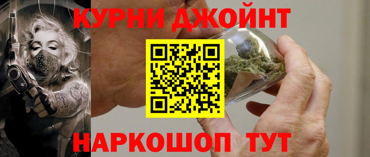 Бошки марихуана Ganja Ульяновск
